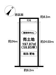 売土地 愛知郡東郷町北山台2丁目 全2区画