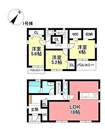 新築戸建 愛知郡東郷町御岳1丁目 全2棟