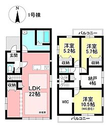 新築戸建 名古屋市天白区鴻の巣2丁目 全2棟