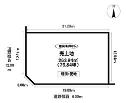 売土地　日進市梅森町新田