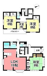 中古戸建　五色園3丁目
