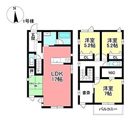 新築戸建 愛知郡東郷町和合ケ丘3丁目 全2棟