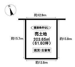 売土地 日進市五色園2丁目