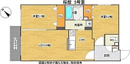 桜館