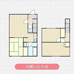 北郷2条11丁目3-38貸家