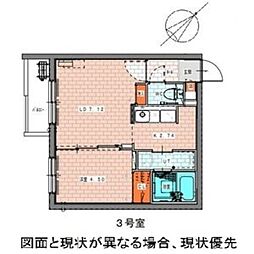 tomorrow福住 EAST(トゥモロー福住イースト)