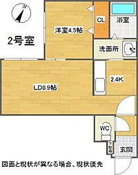 Elvita(エルヴィータ)