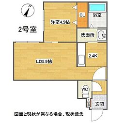 Elvita(エルヴィータ)