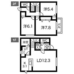 Free Court平岸1・2