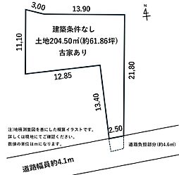 西大寺新町2丁目　建築条件なし土地