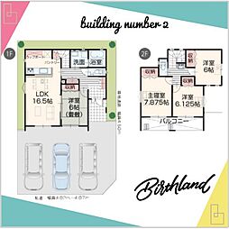 いわき市好間町上好間字洞の一戸建て