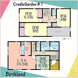 子育てエコホーム補助対象いわき市内郷宮町　高坂小・第一中 1号棟