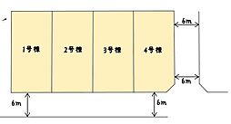 いわき市錦町蒲田　耐震の性能評価取得物件 4号棟