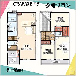 いわき市錦町花ノ井　建築条件付売地全5区画 5区画