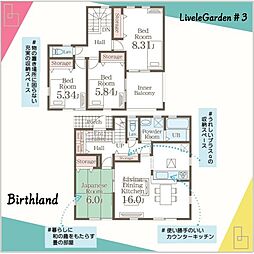 いわき市泉町5丁目　長期優良認定住宅 3号棟