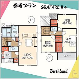 いわき市錦町花ノ井　建築条件付売地全5区画 4区画