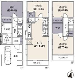 川崎市川崎区京町一丁目 戸建