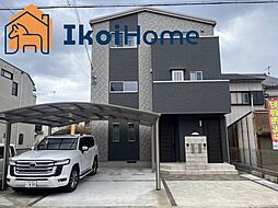 明石市港町　中古戸建　二世帯住宅 4台駐車！All発電！室内美麗！