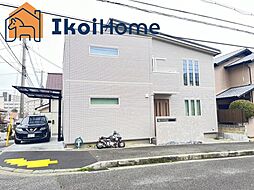 神戸市西区伊川谷町有瀬　築浅物件　中古戸建 オール電化！二世帯住宅！