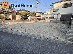 明石市魚住町西岡　土地 角地・整形地！閑静な住宅街！