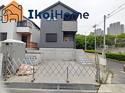 神戸市西区樫野台　2号棟　新築一戸建 オール電化！2台駐車可！角地！