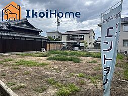 明石市大久保町谷八木　土地 65坪！整形地♪建築条件無し