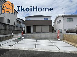 神戸市西区秋葉台2丁目　新築一戸建 広々LDK!全室洋室♪収納豊富