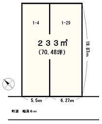 高野台西5丁目売地
