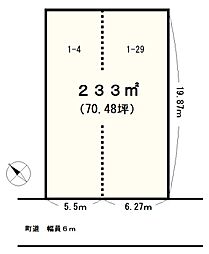 高野台西5丁目売地