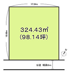 高野台南5丁目売地