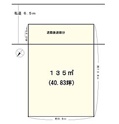 鷲巣売地