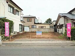 幸手市千塚売地