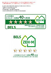 代々木参宮橋テラス 211