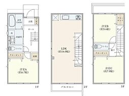 目黒区緑が丘2丁目の一戸建て