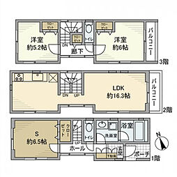 渋谷区代々木1丁目の一戸建て