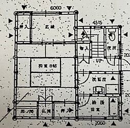 小野田中古物件