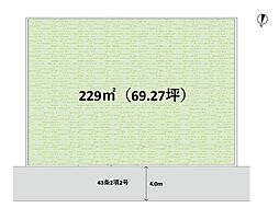 鷺沼2丁目土地