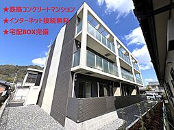 近江八幡市本町２丁目