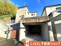 桜ケ丘2丁目貸家