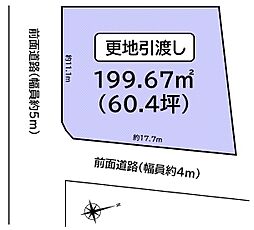 大津大石東売土地