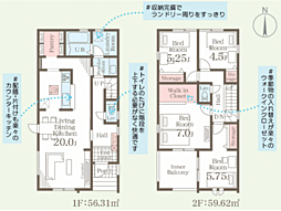 町東2丁目第2　新築戸建 1号棟