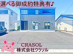 郡山市大槻町第39 3号棟