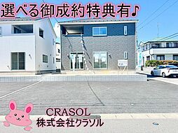 郡山市久留米第14 1号棟