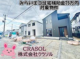 御前南4丁目第2　一建設 1号棟・3号棟