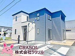 安積町長久保三丁目 1号棟