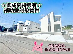 大槻上柵 1号棟・2号棟・3号棟・4号棟