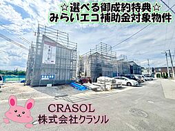大槻上柵 1号棟・2号棟・3号棟・4号棟