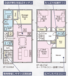 田村町徳定第8 2号棟