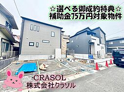 郡山市安積町笹川