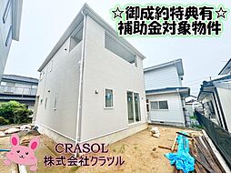 岩瀬郡鏡石町鏡沼